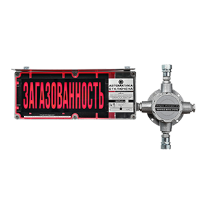 ЭКРАН-С-ККВ-К1-230VAC-(КВБ17; ЗГ; ЗГ) табло световое взрывозащищенное с коммутационной коробкой, Изображение №1