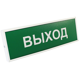 КОП-25П оповещатель пожарный световой (табло) в пластиковой рамке, Изображение №1