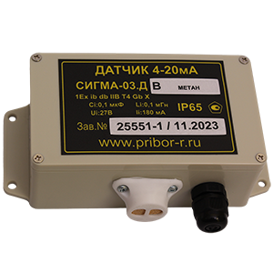 СИГМА-03.ДВ-CH2Cl2 датчик термокаталитический на дихлорметан 0-50% НКПР, Изображение №1