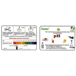 pH-тест тест-система для анализа воды, водных растворов, пищ. продуктов (4-5-6-7-8-9-10 pH) (100), Изображение №1