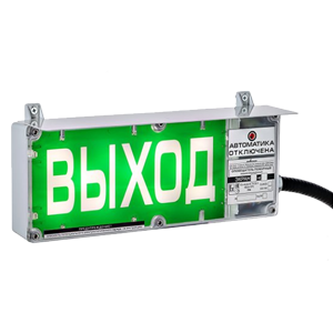 ЭКРАН-С-К2 табло световое взрывозащищенное без козырька, с доп. световой секцией, 24В, Изображение №1