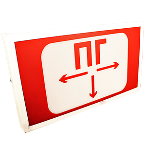 ДБО-01-1-002-"ПГ" указатель световой, IP54, Изображение №1