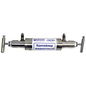 КЖ-150 пробоотборник (контейнер жидкостный), Изображение №3