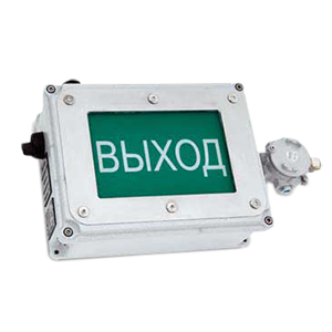 ПГС-ИТ33-302310-Выход-Б/З-КОВ1NН/БАТ/230AC табло светодиодное взрывозащищенное с источником питания, Изображение №1