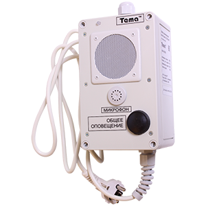 Tema-A12.20-220-p65 прибор громкоговорящей связи, Изображение №1