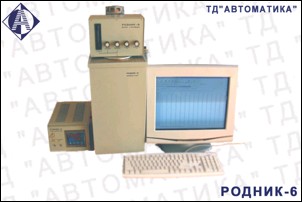 Родник-6 генератор влажного газа эталонный, Изображение №1