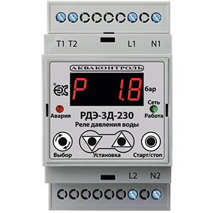 РДЭ-3Д-24-0-2/3-10 реле давления воды с выносным датчиком 4-20 мА для систем автоматизации, Изображение №1
