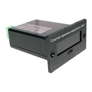 СМ-1 счетчик времени наработки, Изображение №1