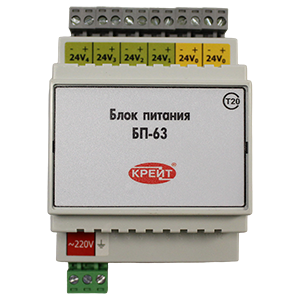 БП-63-02 блок питания, Изображение №1
