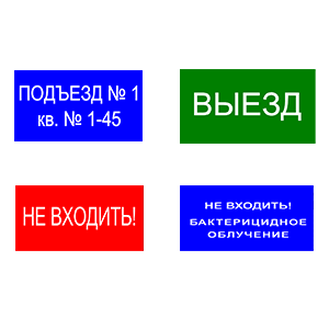 ДБО-01-1-002-"Пуск" указатель световой, IP54, Изображение №2