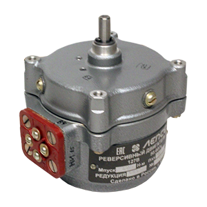 РД-09П2-РЕД.1/137 электродвигатель реверсивный, 8,7 об/мин, 127/220 В, Изображение №1