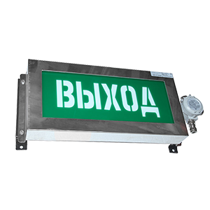 ПГС-ИТ31/220AC/О400х300-Внимание.Груз над люком.Опускание груза-Ч/Ж-КНВ1МН табло световое взрывозащ., Изображение №1