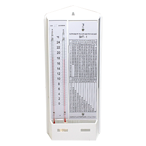 ВИТ-1 гигрометр психрометрический (0...25°С, влажность 20...90 %), Россия, с поверкой, Изображение №1