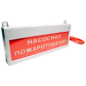 Сфера-12-24В оповещатель световой общепромышленный (уличное исполнение, скрытая надпись), Изображение №1