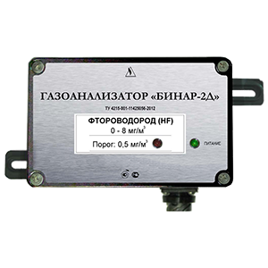 Бинар-2Д-H2CO газоанализатор стационарный на формальдегид с диффузионным отбором проб, Изображение №1