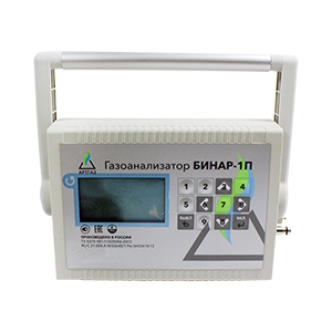 Бинар-1П-C3H8-HCl-NH3 газоанализатор переносной c принудительным пробоотбором, Изображение №1