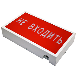 ДБО-01-1-002-"Не входить" указатель световой, IP54, Изображение №1