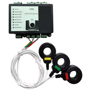 УМЗ-Р-50-исп.6 устройство мониторинга и защиты электродвигателей IRDA, RS-485, IP30, Изображение №1