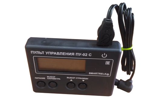 ПУ-02С пульт управления, Изображение №1