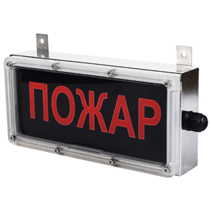 ВЭЛАН-Т-Н-(НАДПИСЬ)-Б/К-230AC-Л-УХЛ1-1ExsIICT6GbX табло светодиодное взрывозащищенное, Изображение №1