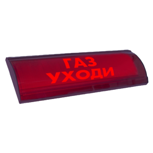 Люкс-24-СН табло световое полукруглое со скрытой надписью, Изображение №1