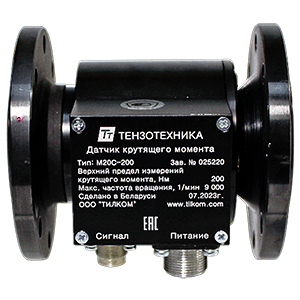 М20С-200-Т42/RS485 измеритель крутящего момента силы (с поверкой), Изображение №1