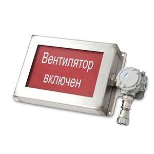 ПГС-ИТ31/220AC/О250х200-Аварийный вентилятор AB1 включен-Б/К-KHB1MH табло световое взрывозащищенное, Изображение №1