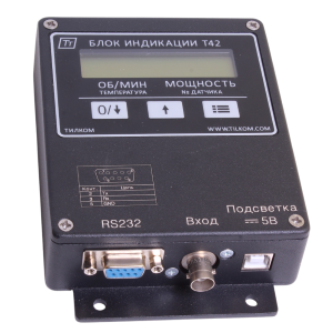 Т42/RS232 блок индикации, Изображение №1