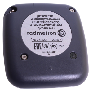 ДКГ-РМ1611 дозиметр индивидуальный рентгеновского и гамма-излучения, Изображение №1