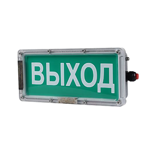 ВЭЛАН-Т-Н-(НАДПИСЬ)-Б/З-230AC-А-Л-УХЛ1-1ExsIICT6GbX табло светодиодное взрывозащищенное, Изображение №1
