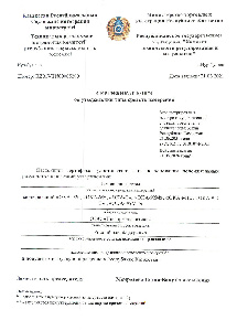 Газоанализаторы серии "ОКА" прошли сертификацию на территории Республики Казахстан