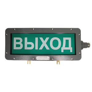 ВЭЛ-Т-Ш-Н-К/Ч-24DC-14-У5 табло светодиодное взрывозащищенное, Изображение №1