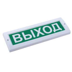 Сфера-24В оповещатель световой общепромышленный (плоский), скрытая надпись, Изображение №1
