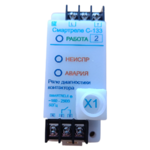 Смартреле-С-133/1 реле диагностики контактора, Изображение №1