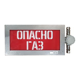 ПГС-ИТ31/220AC/О400х300-Стоять под грузом запрещено-Б/К-КНВ1МН табло световое взрывозащищенное, Изображение №1