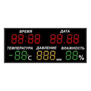 Р-210x15e-t-vl-dav метеотабло электронное уличное, Изображение №1