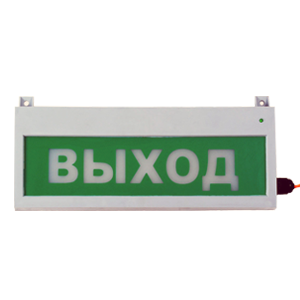 Сфера-220В оповещатель световой общепромышленный (уличное исполнение, скрытая надпись), Изображение №1