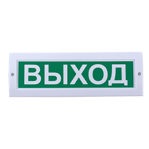 Сфера-ЗУ-12-24В оповещатель светозвуковой общепромышленный (плоский), Изображение №1