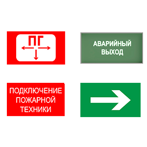 ДБО-01-1-002-"Стой идет подъем груза" указатель световой, IP54, Изображение №2