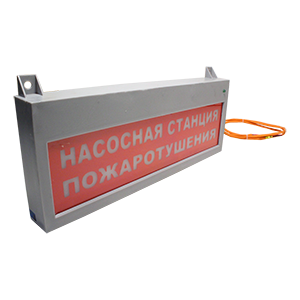 Сфера-220В оповещатель световой общепромышленный (уличное исполнение, скрытая надпись), Изображение №2