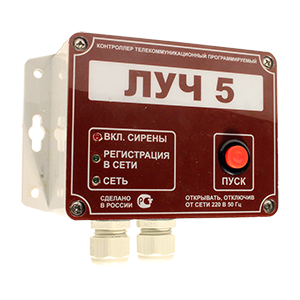 Луч-5-GSM контроллер системы оповещения (управление сиренами С-40, С-28), Изображение №1