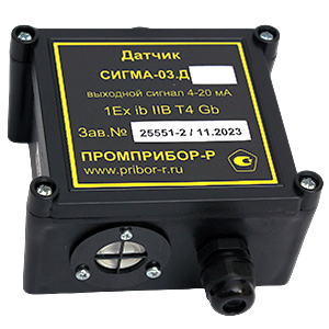 СИГМА-03.ДЭ-H2S датчик электрохимический на сероводород 0-50 мг/м3, Изображение №1