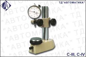 С-IV-М стойка для измерительных головок (КРИН), Изображение №1
