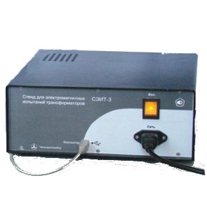СЭИТ-3 стенд для испытаний трансформаторов, Изображение №1