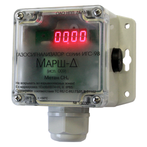 ИГС-98 Марш-Д исп.009 газоанализатор метана CH4 в пласт.корпусе, 0,01-3,2%об., т/к сенсор, Изображение №1