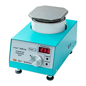 УПП-10 ЛинтеЛ устройство для подготовки проб, Изображение №1