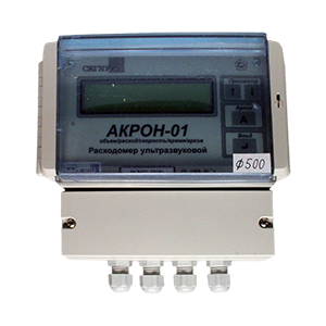 Акрон-01м-1 расходомер ультразвуковой с RS-485, USB, блоком импульсного выхода, Изображение №1