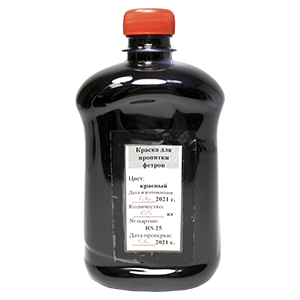 Краска для пропитки фетров RS25 красная, Изображение №1