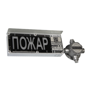 ЭКРАН-СЗ-ККВ-К1-24VDC-(КВБ17; ЗГ; ЗГ) табло светозвуковое взрывозащищенное с коммутационной коробкой и козырьком, Изображение №1