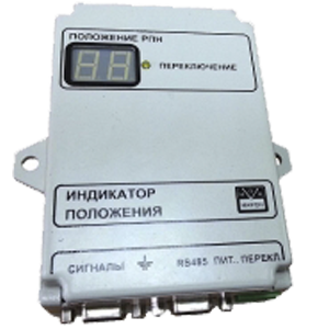 ДИП-2 указатель положения привода устройства регулирования напряжения, Изображение №1